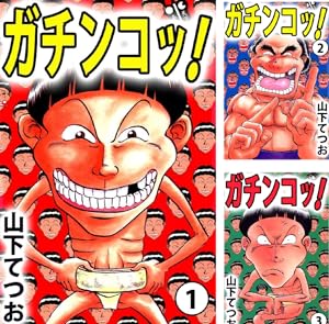 私立味狩り学園   コミック 全11巻  完結セット n5ksbvb B1EHJ0fG1gS._SY200_.png